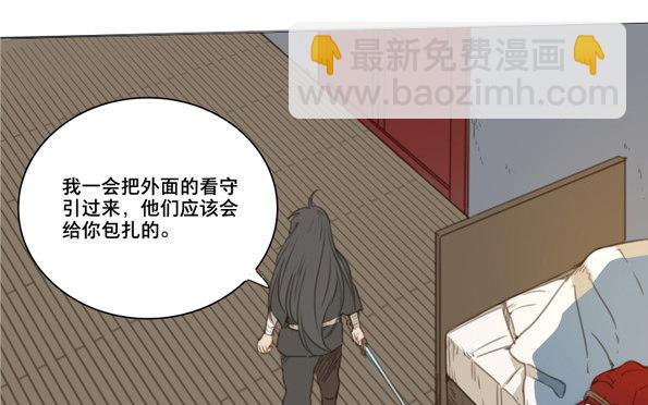 交锋（十）(1/2)-第54话