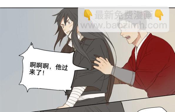 交锋（十）(1/2)-第54话