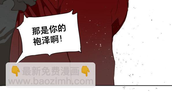 交锋（十）(1/2)-第54话