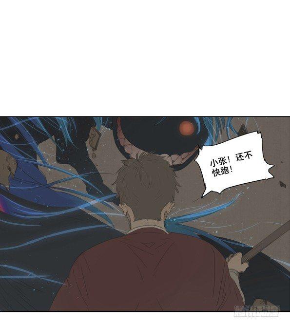 交锋（十）(1/2)-第54话