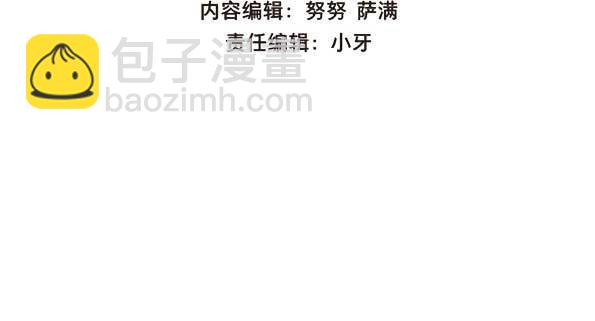 交锋（十）(1/2)-第54话