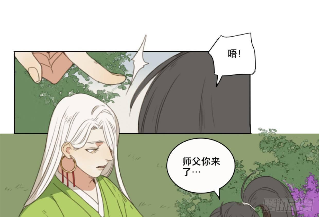 交锋（十二）(1/2)-第56话