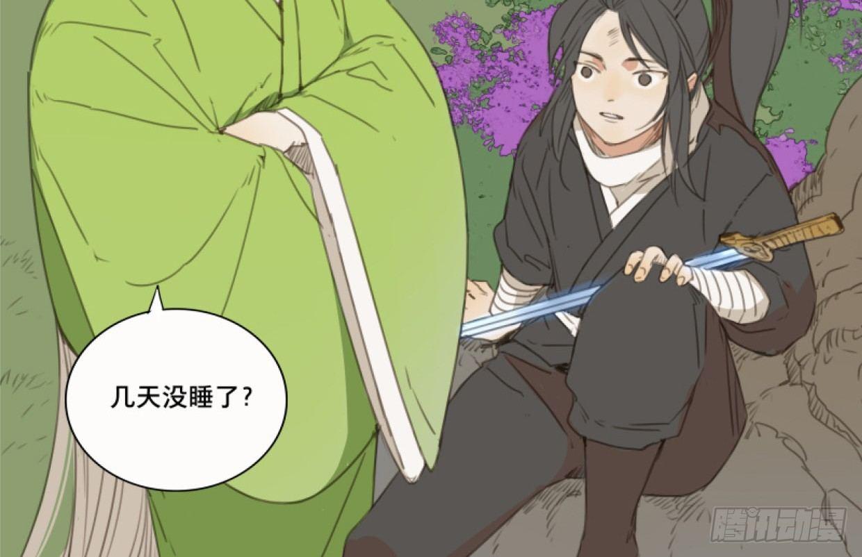 交锋（十二）(1/2)-第56话