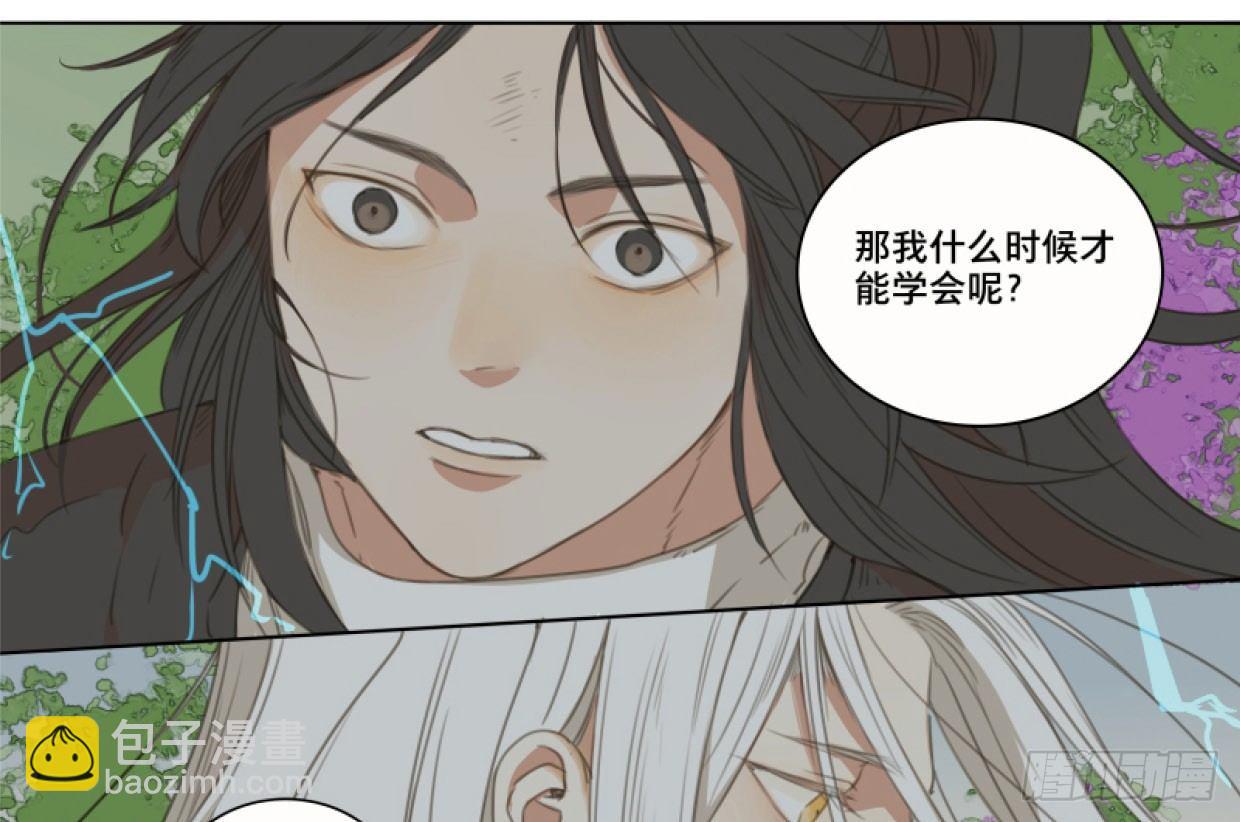 交锋（十二）(1/2)-第56话