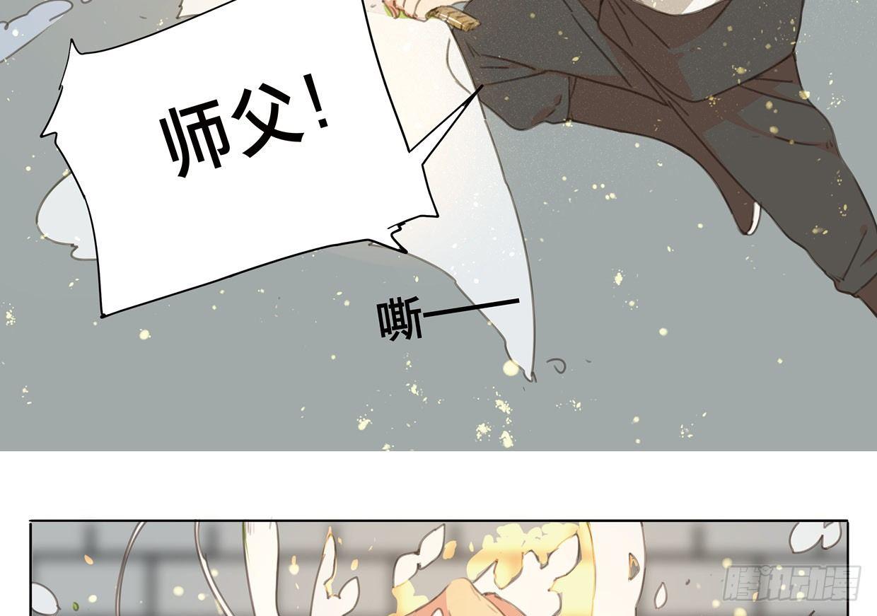 交锋（十二）(1/2)-第56话