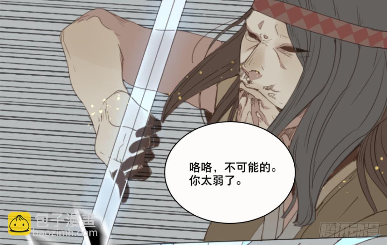 交锋（十二）(1/2)-第56话