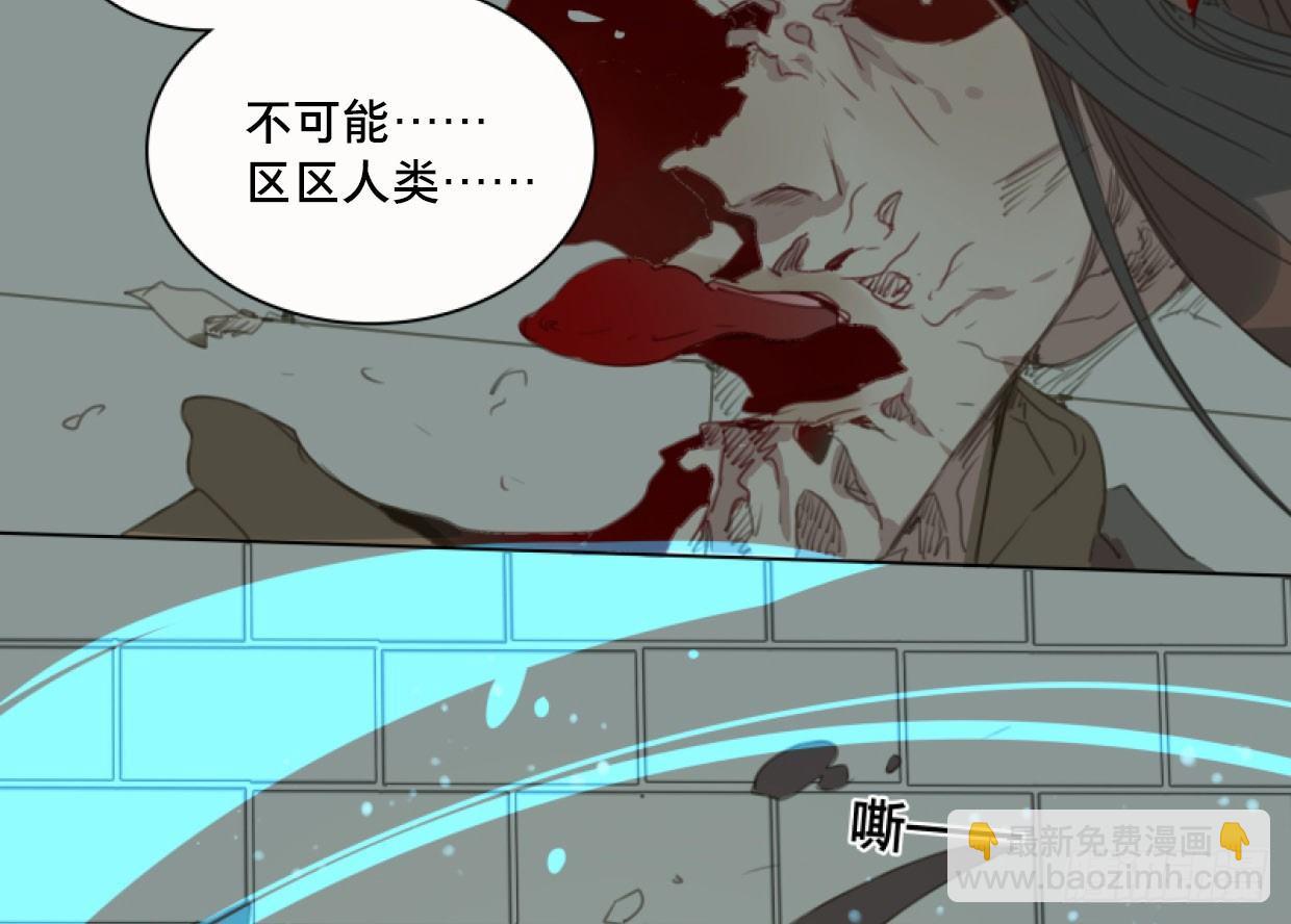 交锋（十二）(1/2)-第56话