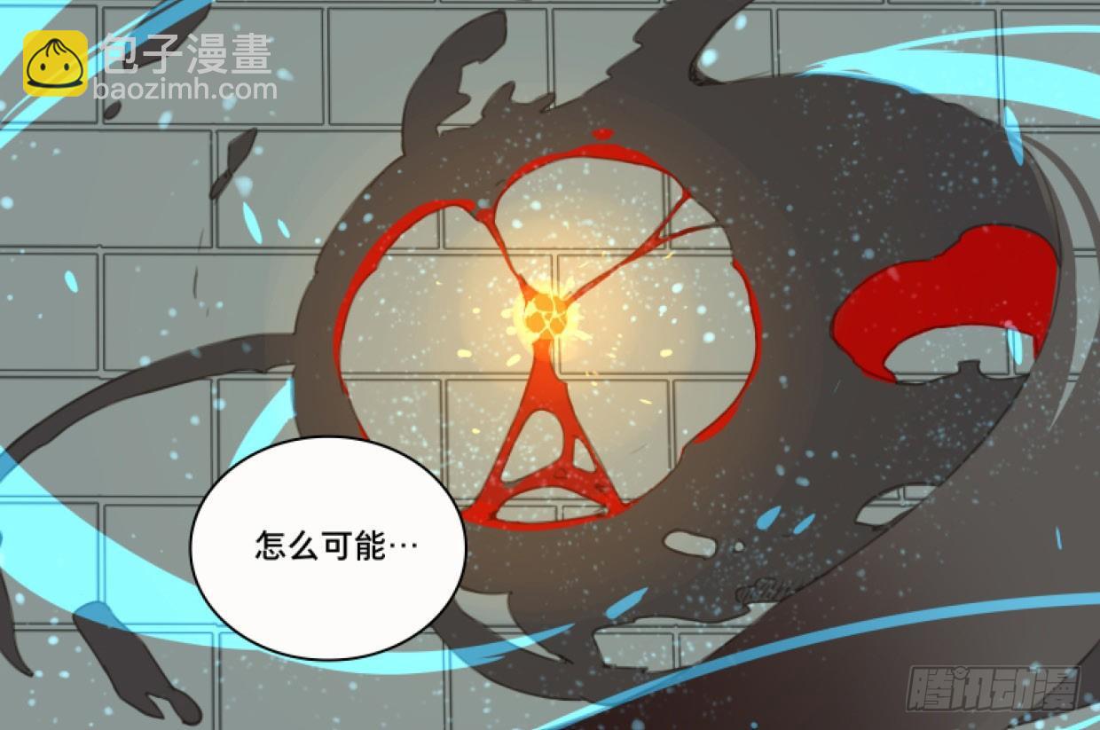 交锋（十二）(1/2)-第56话