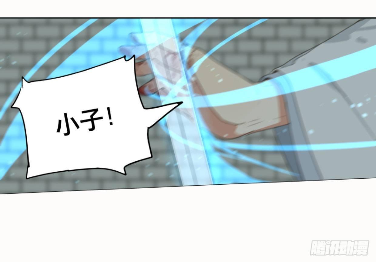 交锋（十二）(1/2)-第56话