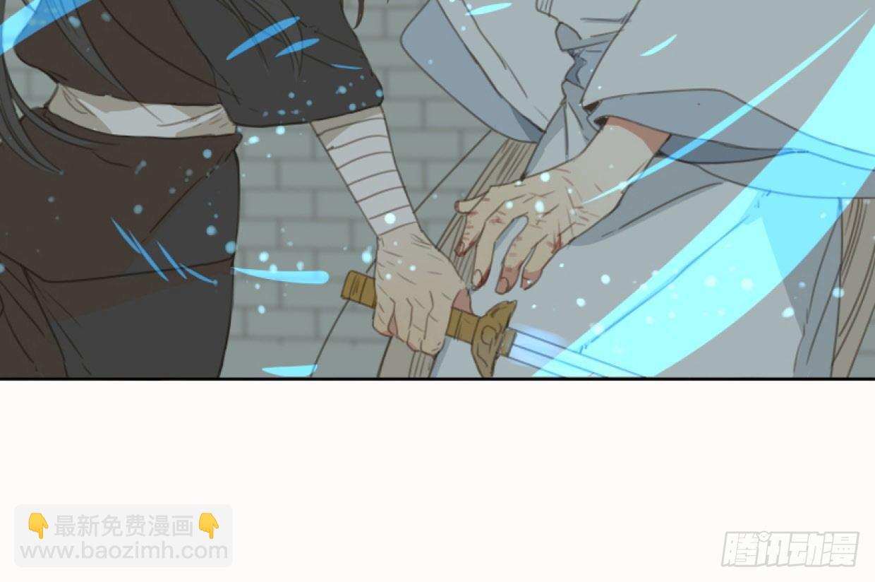 交锋（十二）(1/2)-第56话