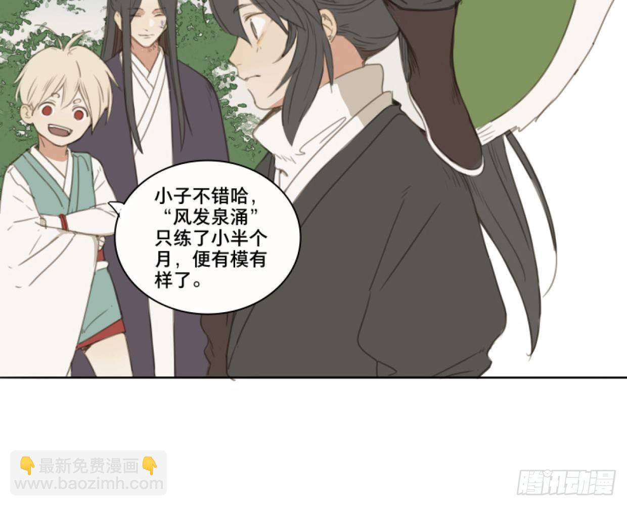 交锋（十二）(1/2)-第56话