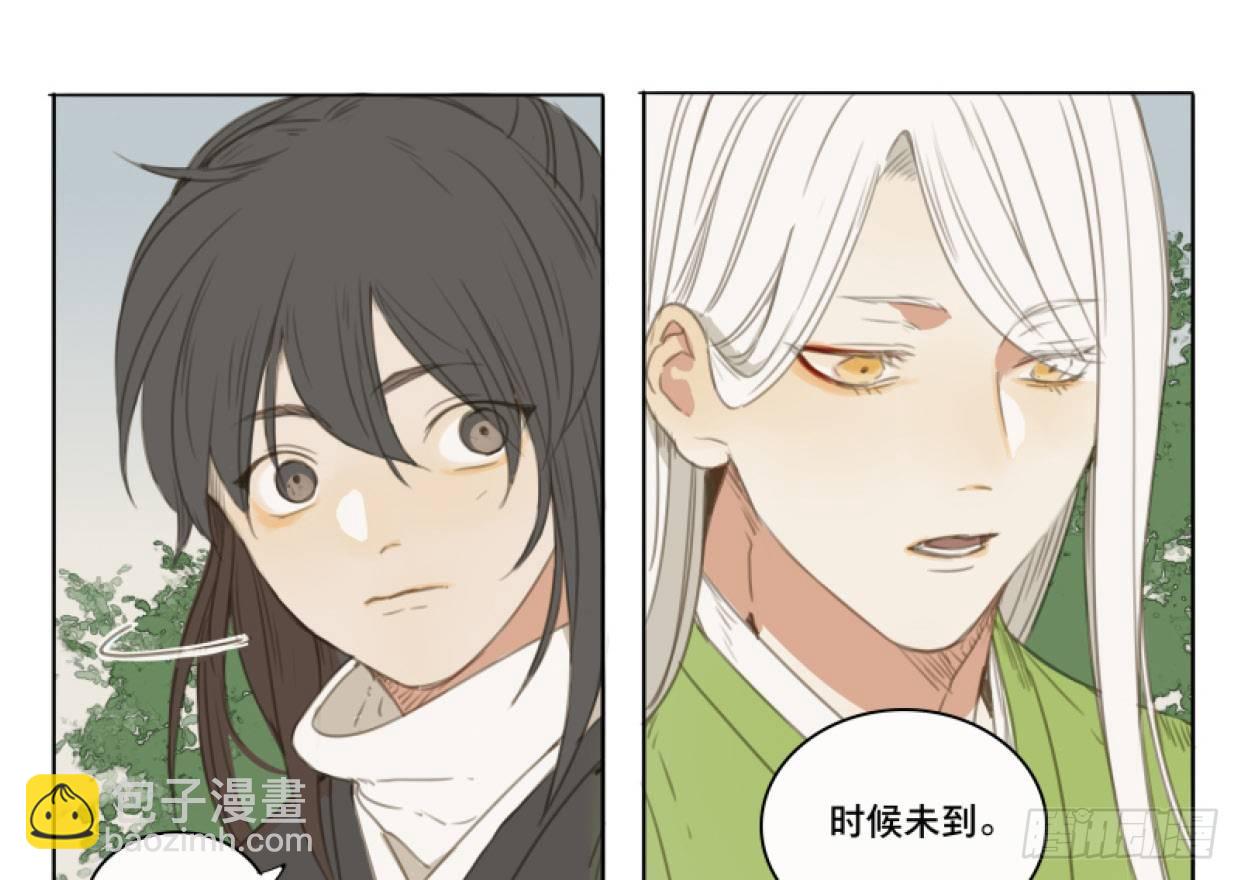 交锋（十二）(1/2)-第56话