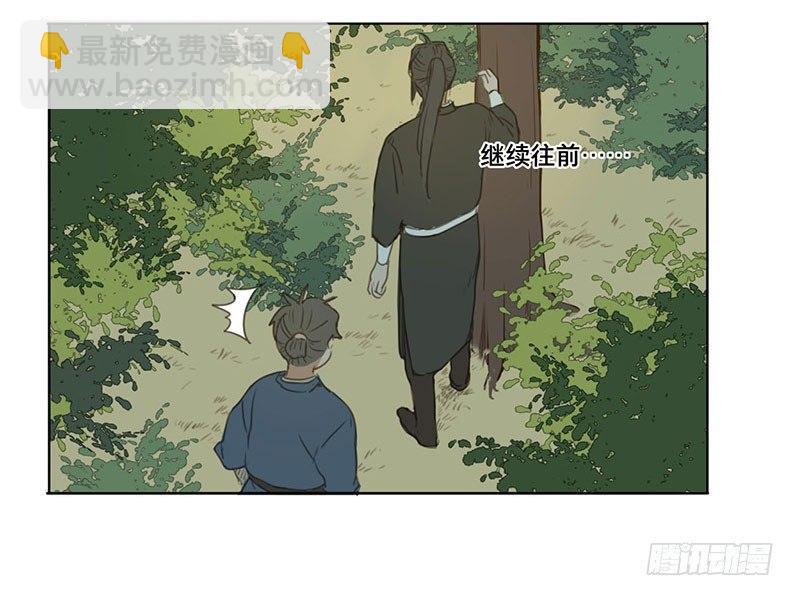 邂逅（一）(1/2)-第58话