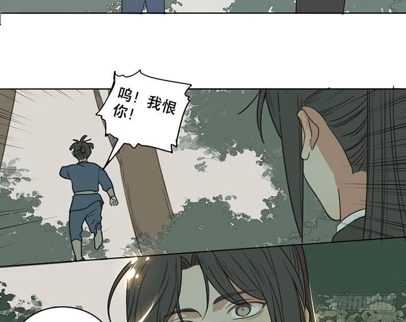 邂逅（一）(1/2)-第58话