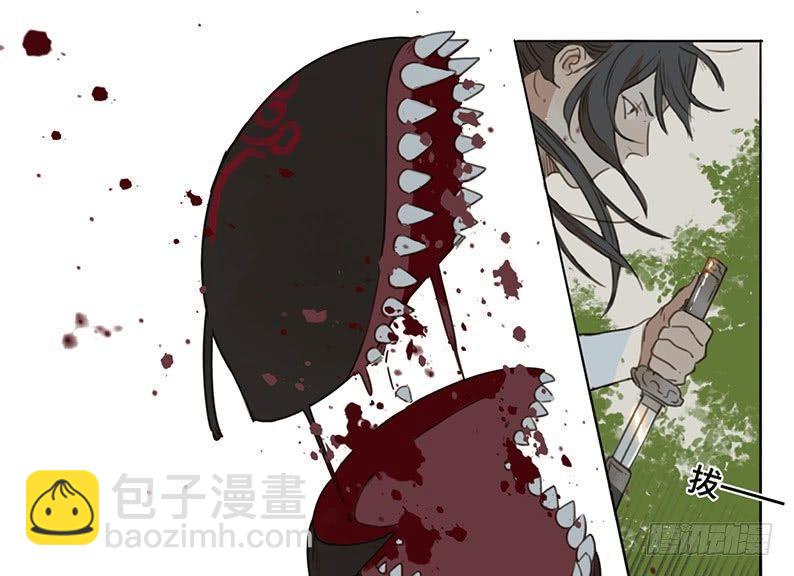 邂逅（一）(1/2)-第58话