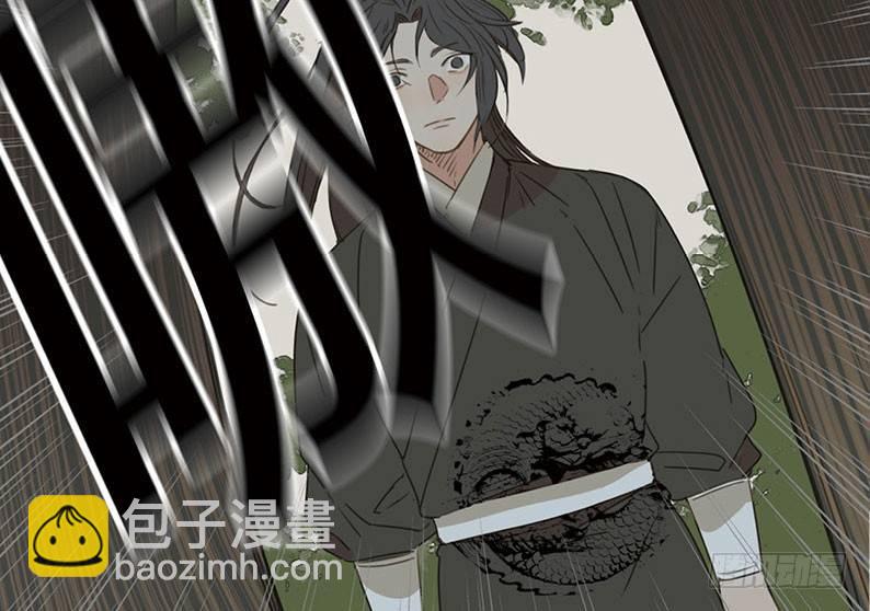 邂逅（一）(1/2)-第58话