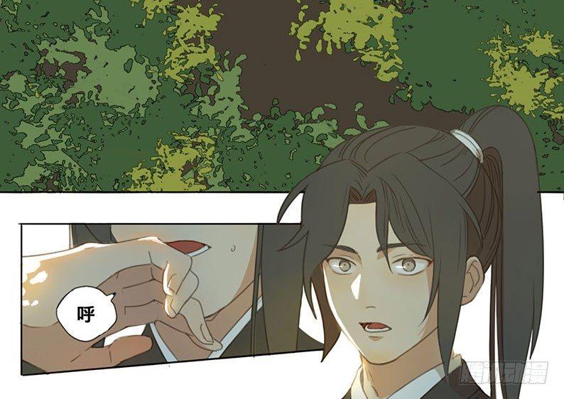 邂逅（一）(1/2)-第58话