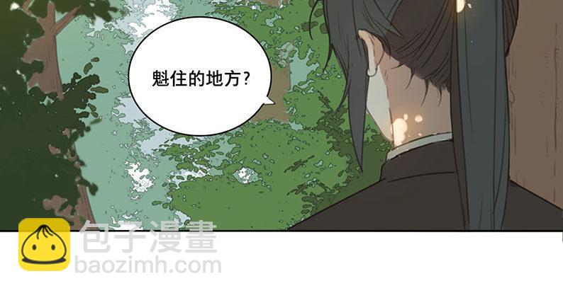 邂逅（一）(1/2)-第58话