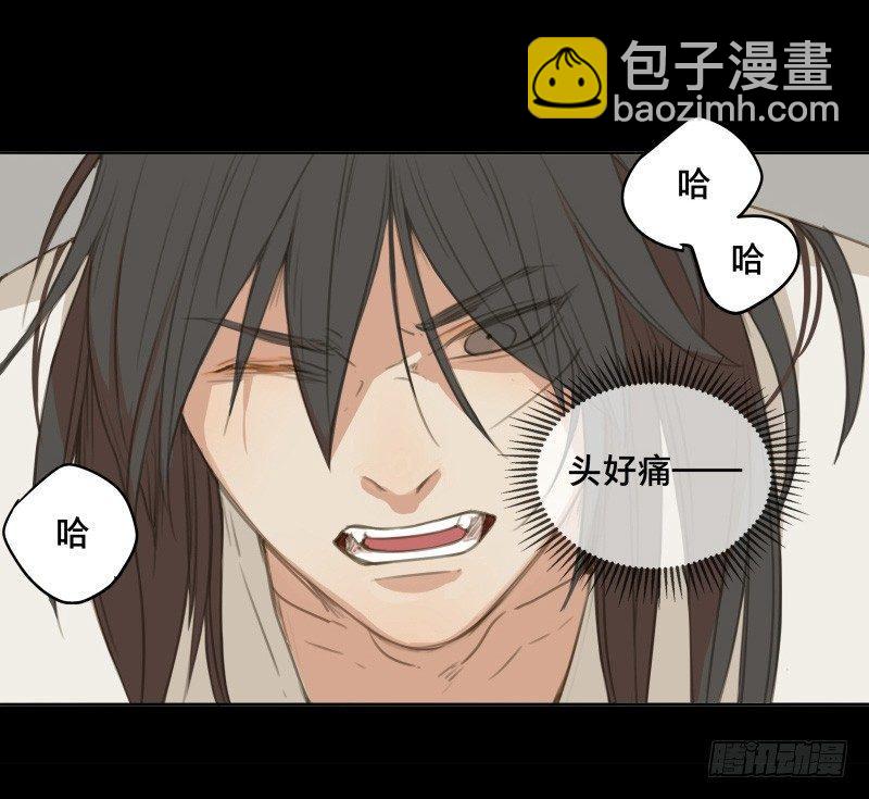 邂逅（三）(1/2)-第60话