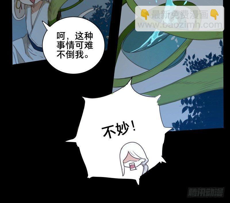 邂逅（三）(1/2)-第60话