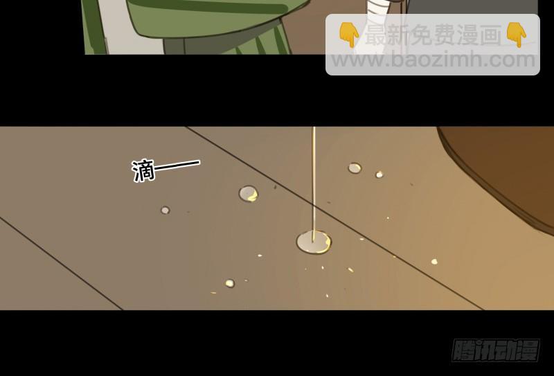 邂逅（五）(1/2)-第62话