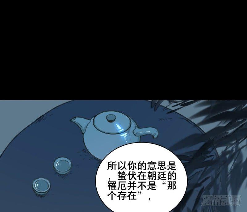 邂逅（五）(1/2)-第62话