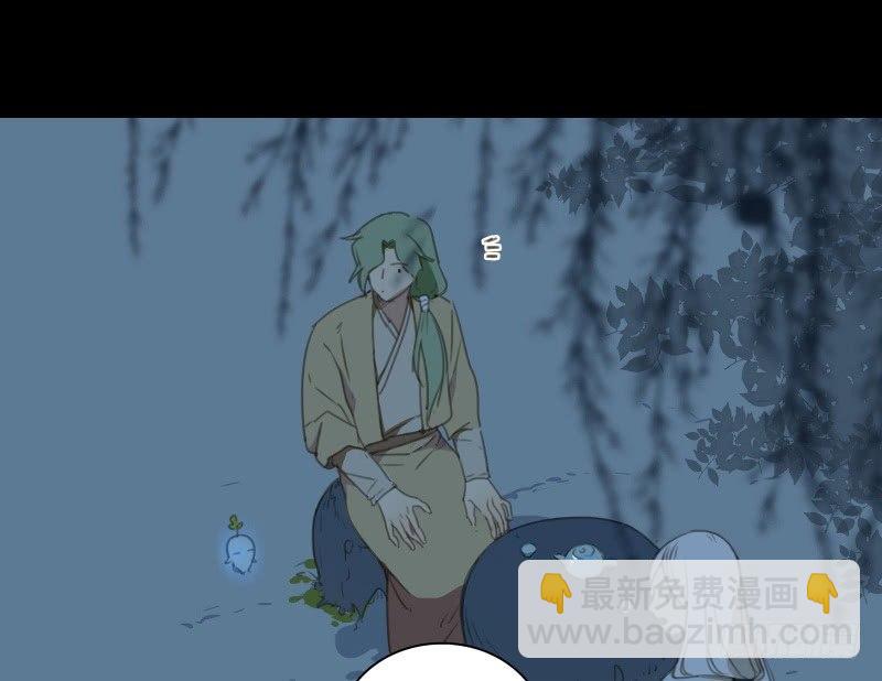 邂逅（五）(1/2)-第62话