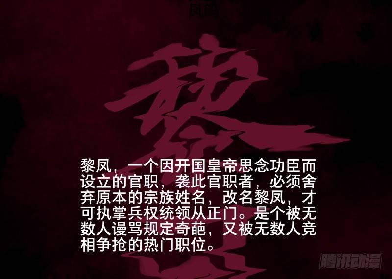 邂逅（五）(1/2)-第62话