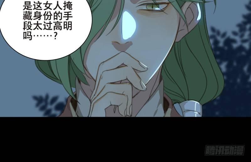 邂逅（五）(1/2)-第62话