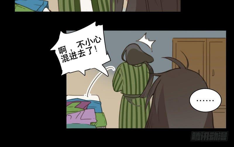 邂逅（五）(1/2)-第62话