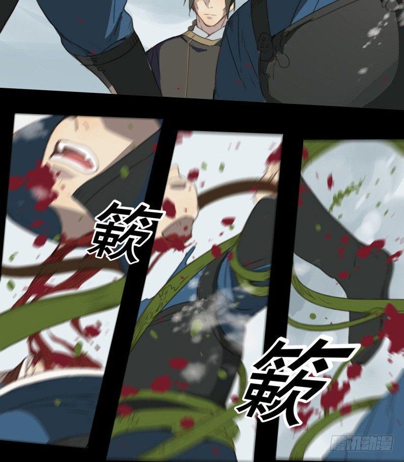 邂逅（七）-第64话