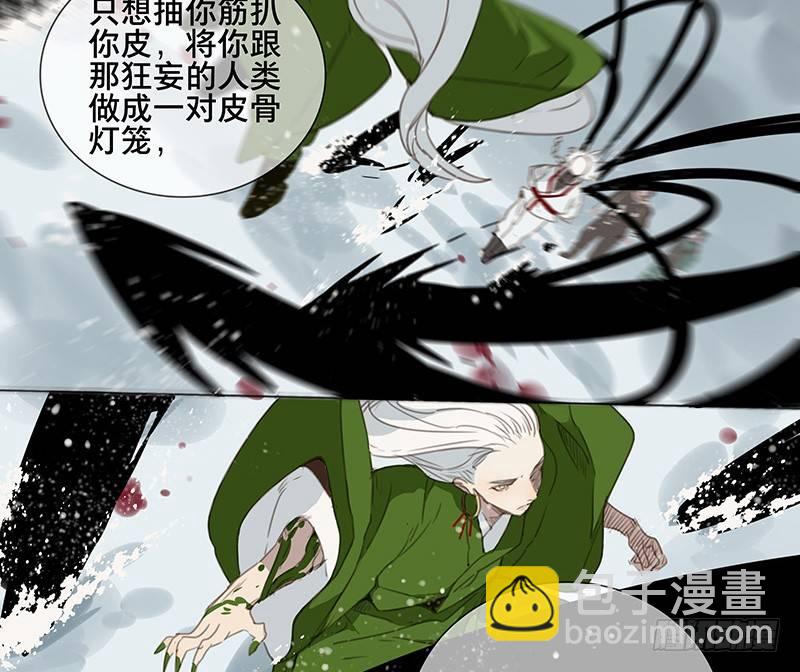 邂逅（七）-第64话