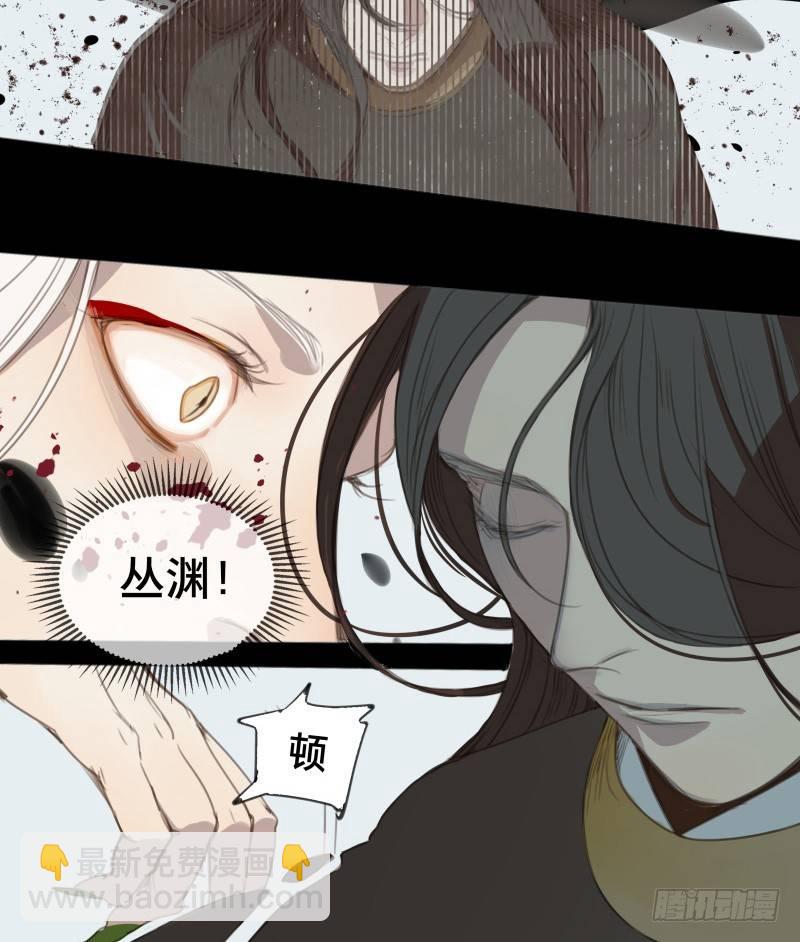 邂逅（七）-第64话