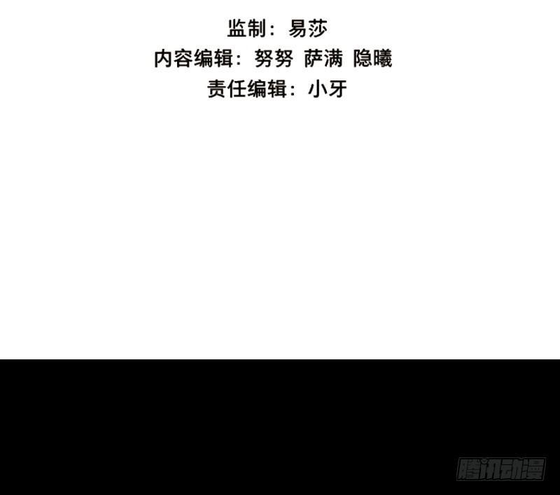 邂逅（七）-第64话