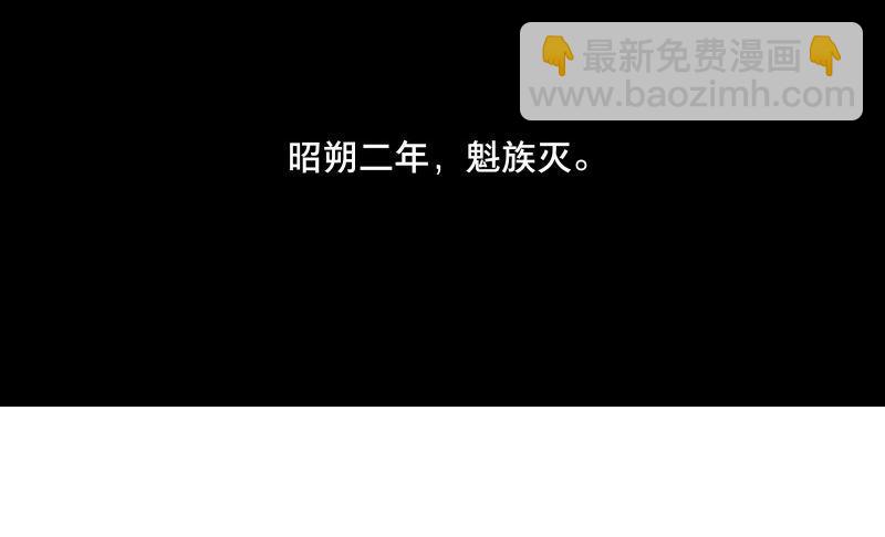 邂逅（七）-第64话