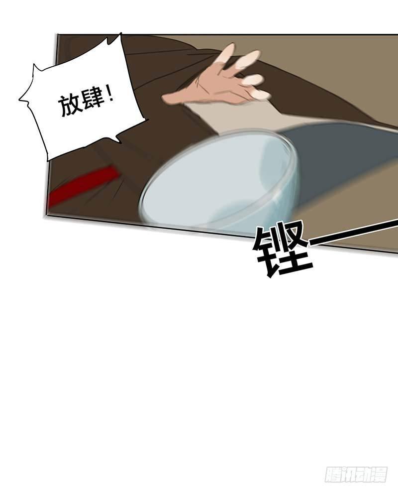 情局（二）-第66话