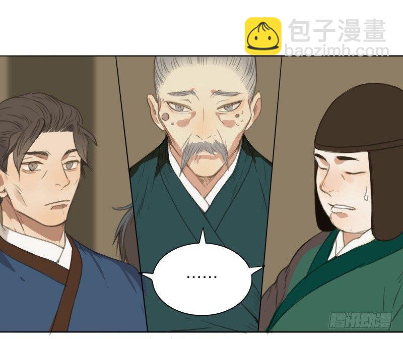 情局（二）-第66话