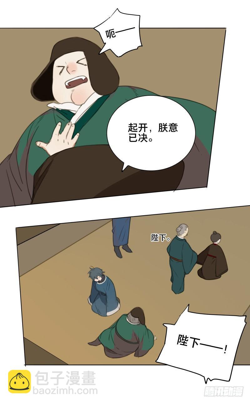 情局（二）-第66话