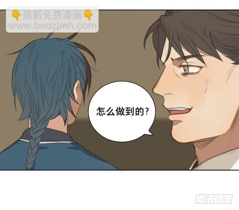 情局（二）-第66话