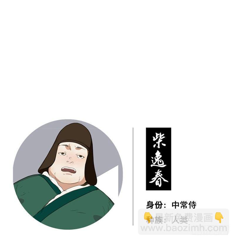 情局（二）-第66话