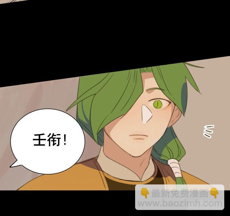 情局（四）-第68话