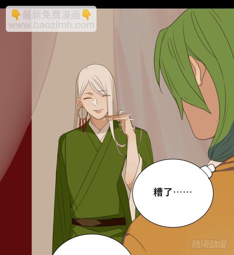 情局（四）-第68话