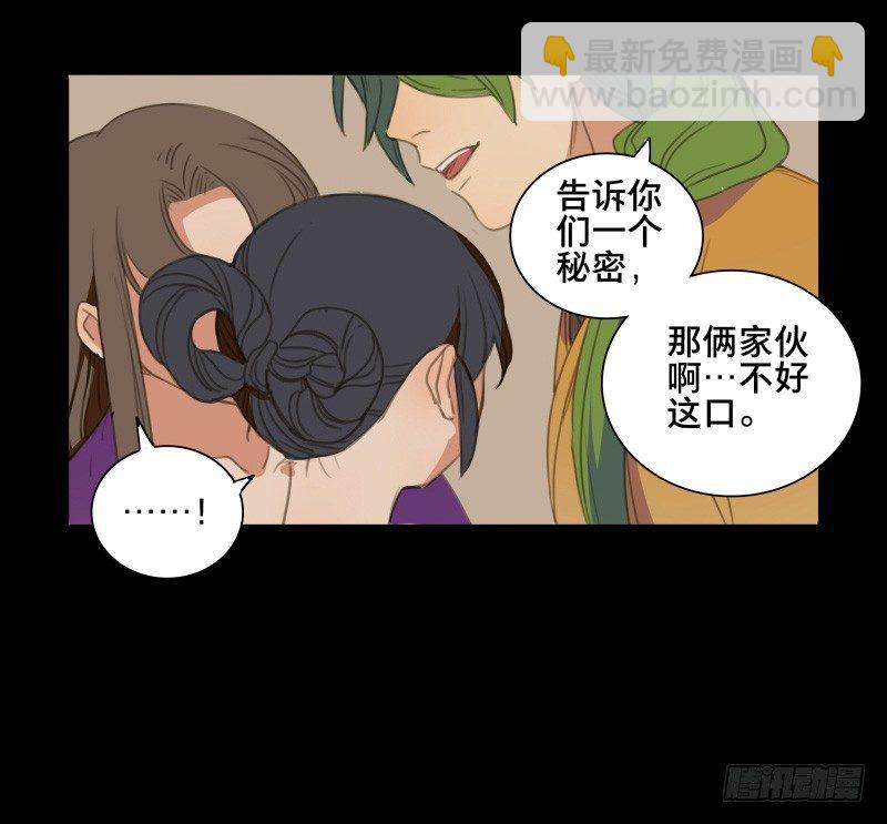 情局（四）-第68话