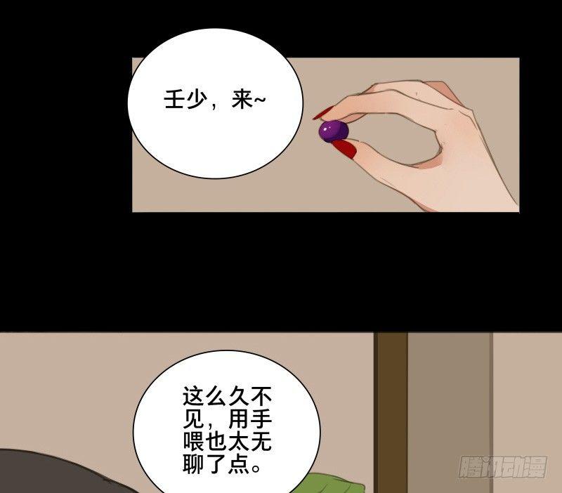 情局（四）-第68话