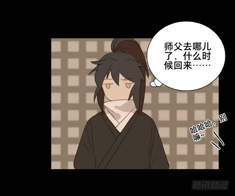 情局（四）-第68话