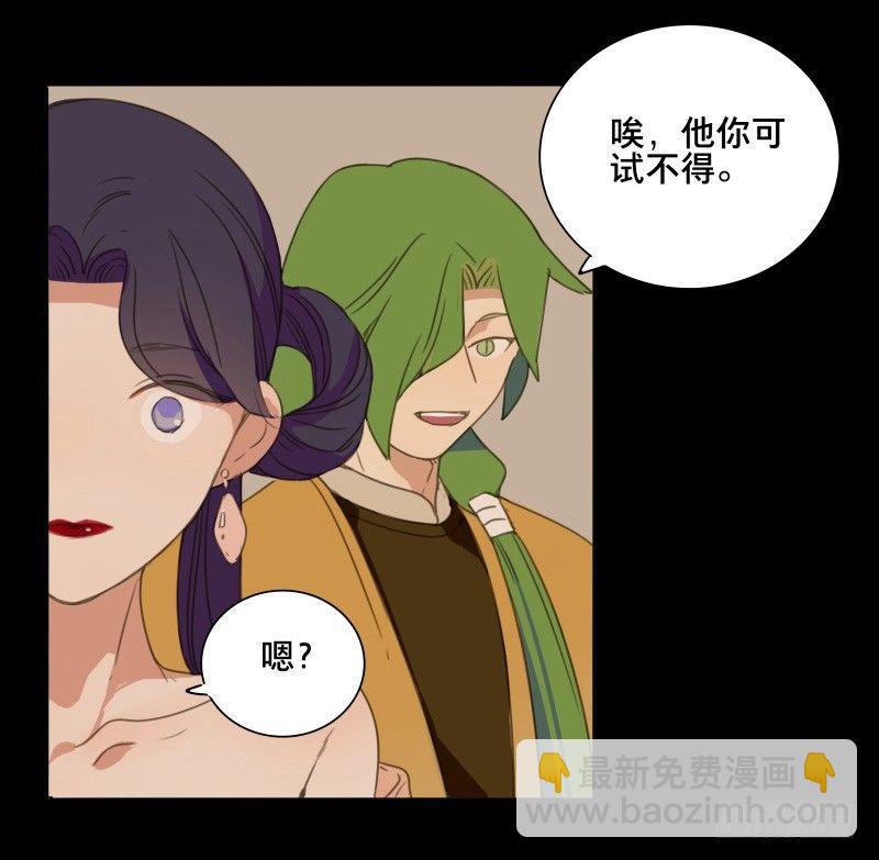 情局（四）-第68话