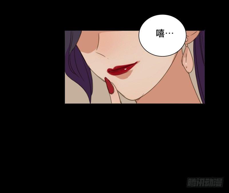 情局（四）-第68话