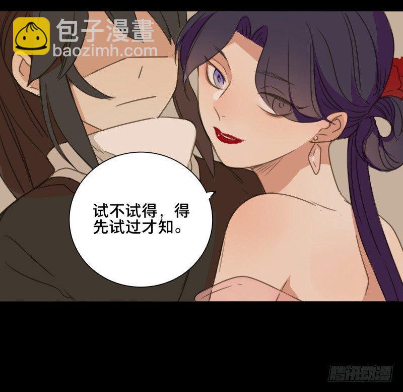 情局（四）-第68话