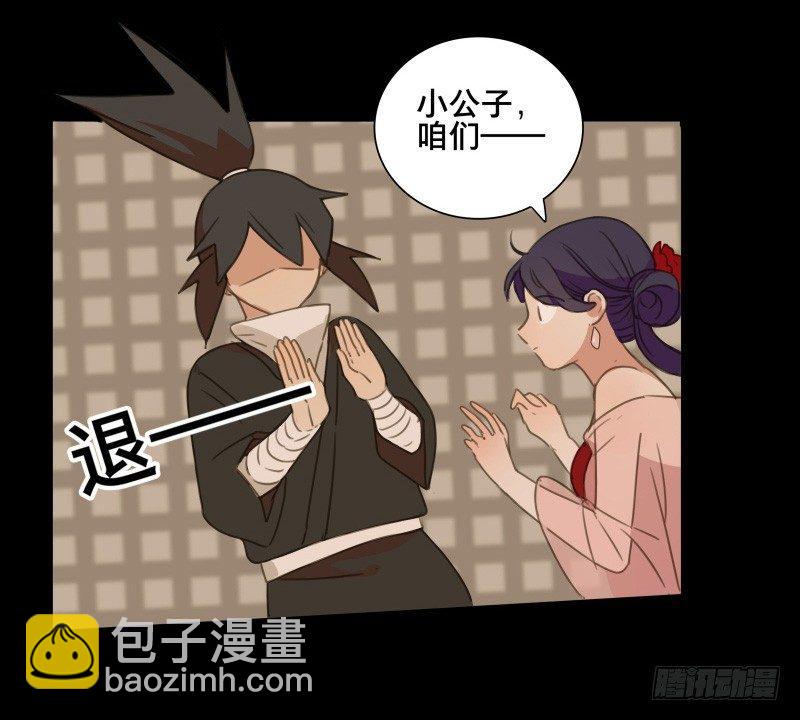 情局（四）-第68话