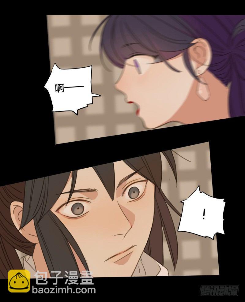 情局（四）-第68话